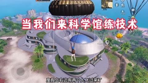 揭秘和平精英辅助工具的真相:你真的需要它吗