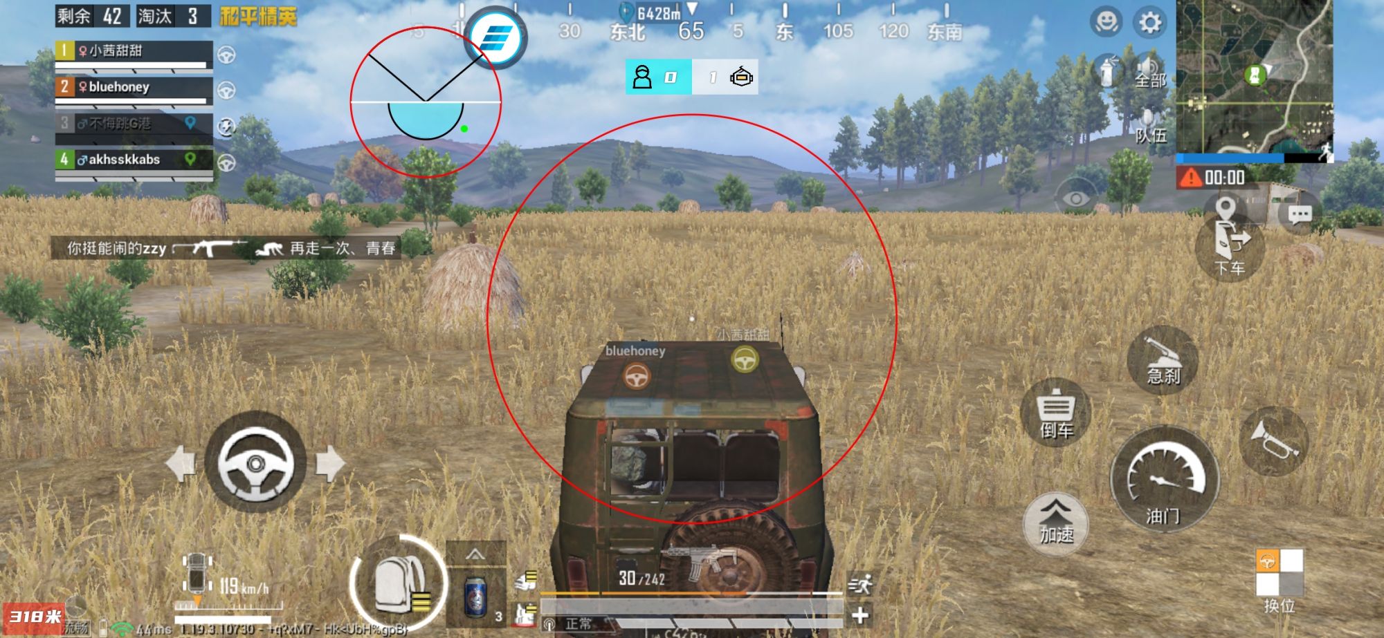 和平精英辅助【三体】